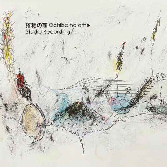 Ochibonoame Studio Recording CD