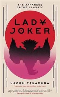 Takamura Kaoru Lady Joker