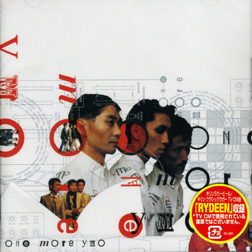 Yellow Magic Orchestra One More Ymo CD