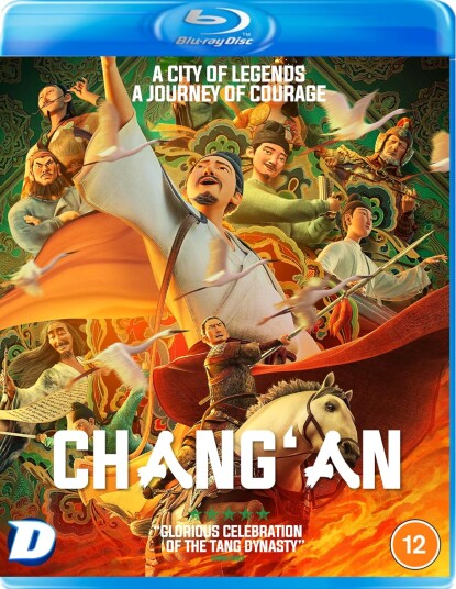 Chang An 2023 Chang An 2023