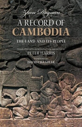 A Record Of Cambodia Av Daguan Zhou