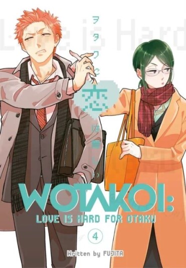 Wotakoi: Love Is Hard For Otaku 4 Av Fujita