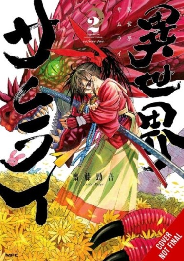 Isekai Samurai Vol. 2 Isekai Samurai Vol. 2