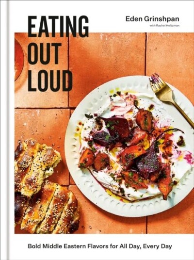 Eating Out Loud Av Eden Grinshpan Eating Out Loud Av Eden Grinshpan