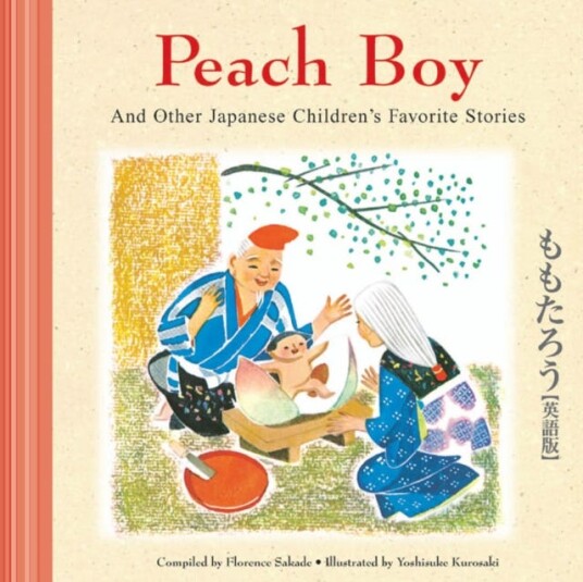 Peach Boy And Other Japanese Children'S Favorite Stories Av Florence Sakade