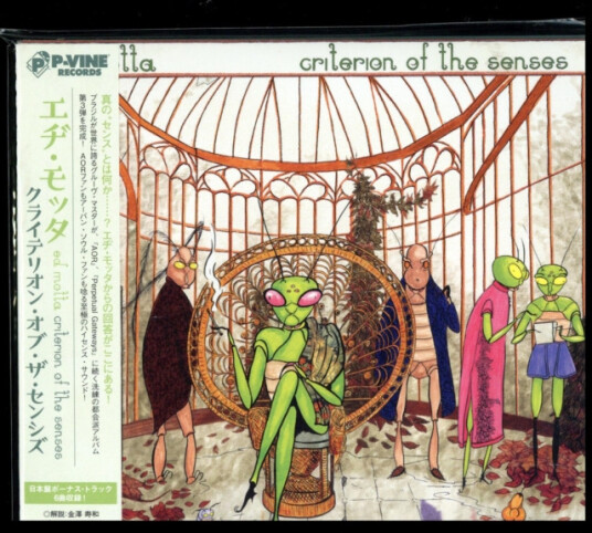 Ed Motta Criterion Of The Senses CD Ed Motta Criterion Of The Senses CD