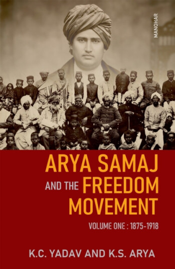 Arya Samaj and the Freedom Movement  1875 1918