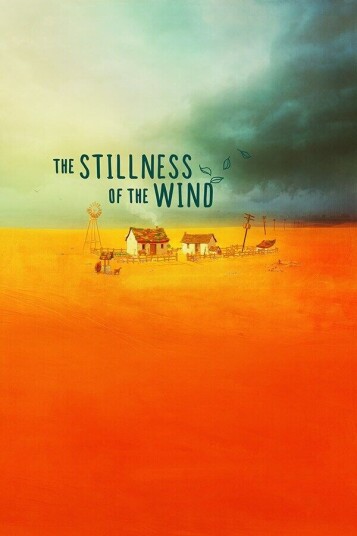 The Stillness of the Wind, Mac OSX The Stillness of the Wind, Mac OSX