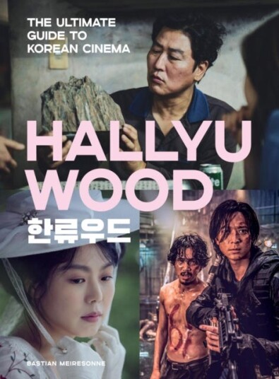 Hallyuwood The Ultimate Guide to Korean Cinema Hallyuwood The Ultimate Guide to Korean Cinema