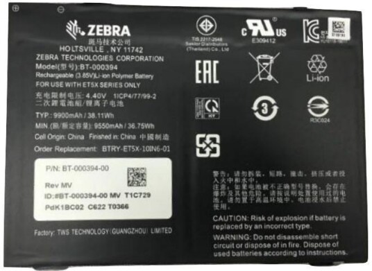ZEBRA BATTERY PACK LITHIUM POLYMER 9660 MAHR / 3.85 V / 37.1 WHR ET51 OR ET56 10in. ANDROID ONLY REPLACEMENT INTERNAL BATTERY ZEBRA BATTERY PACK LITHIUM POLYMER 9660 MAHR / 3.85 V / 37.1 WHR ET51 OR ET56 10in. ANDROID ONLY REPLACEMENT INTERNAL BATTERY