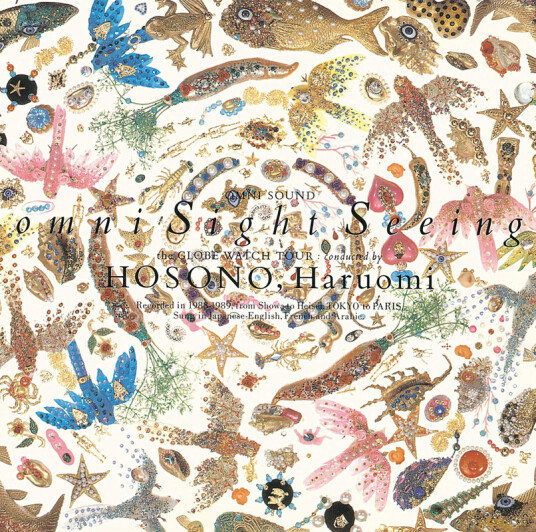 Haruomi Hosono Omni Sight Seeing CD