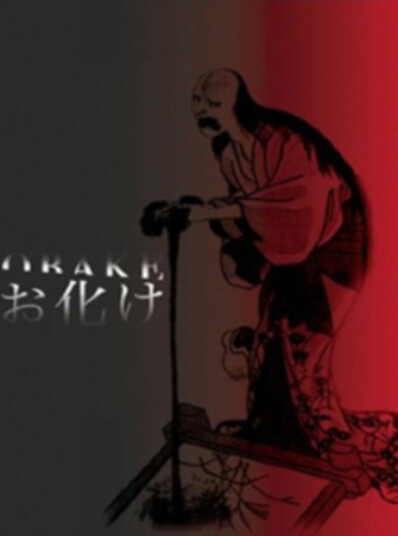 Obake Obake CD Obake Obake CD