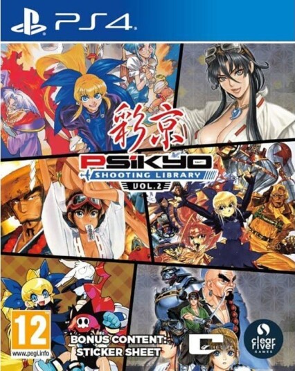 Psikyo Shooting Library Vol. 2 (PS4)