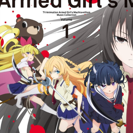 Mizutani Hiromi Tv Anime(Busou Shoujo Machiavellism)Music Collection Vol.1 Ost CD