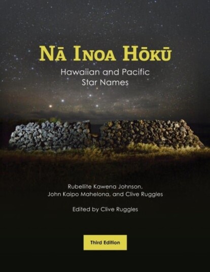 Na Inoa Hoku Na Inoa Hoku