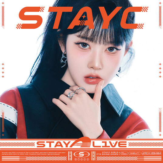 STAYC Stay Alive Solo Sieun CD