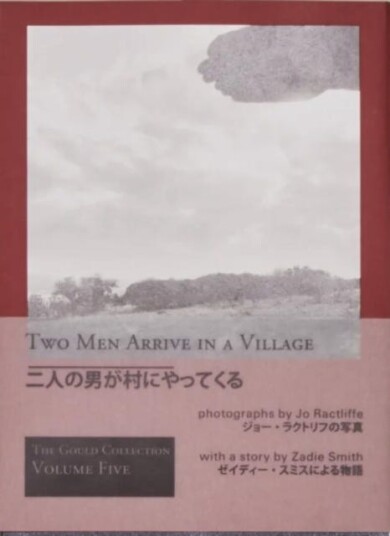 Two Men Arrive in a Village Two Men Arrive in a Village