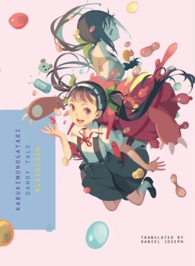 Kabukimonogatari Av Nisioisin