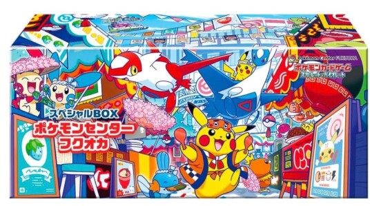 Pokemon Center Fukuoka Special Box