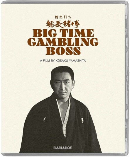 Big Time Gambling Boss Bluray