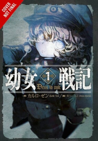 The Saga of Tanya the Evil, Vol. 1 (light novel) Deus lo Vult