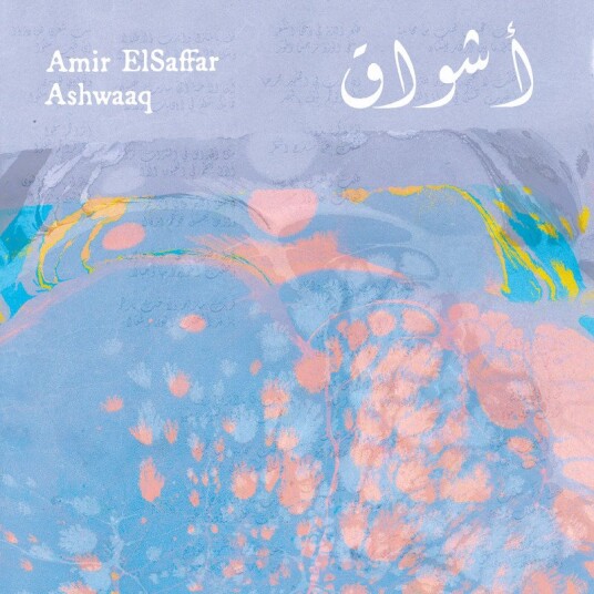 Amir ElSaffar Ashwaaq CD