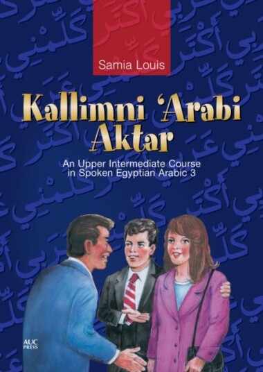 Kallimni ¿Arabi Aktar