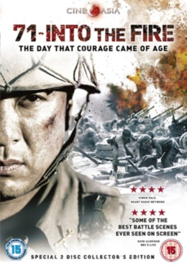 71: Into The Fire DVD