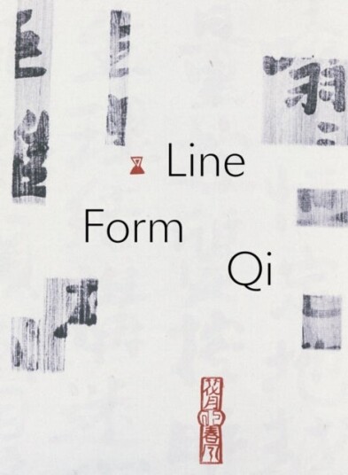 Line Form Qi: Calligraphic Art from the Fondation INK Collection