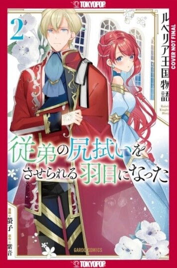 The Tale of Luvelia Kingdom Volume 2