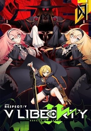 DJMAX RESPECT V - V LIBERTY II PACK PC DJMAX RESPECT V - V LIBERTY II PACK PC