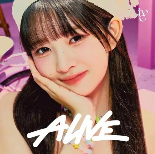 Ive  Alive  Rei Version  CD