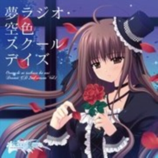 Oretachini Tsubasa Ha Nai Zoku Oretachini Tsubasa Ha Nai Zoku CD Oretachini Tsubasa Ha Nai Zoku Oretachini Tsubasa Ha Nai Zoku CD