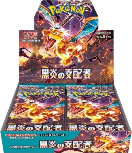 Pokemon Ruler of the Black Flame booster Box Pokemon Ruler of the Black Flame booster Box