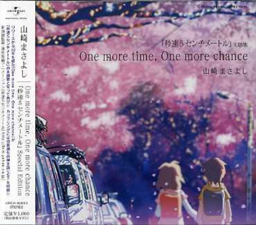 Masayoshi Yamazaki One More Time One More ChanceByousoku 5cm Sp CD
