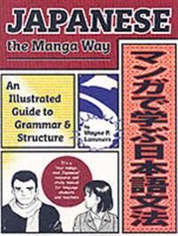 Lammers Wayne P. Japanese the Manga Way Lammers Wayne P. Japanese the Manga Way