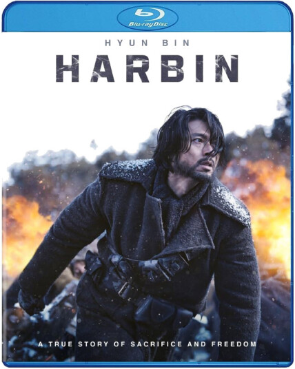 Harbin 2024 Bluray