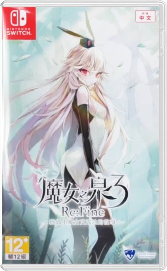 Witch Spring 3 Re:Fine -The Story of the Marionette Witch Eirudy- Switch