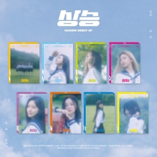 Madein  Rising  CD
