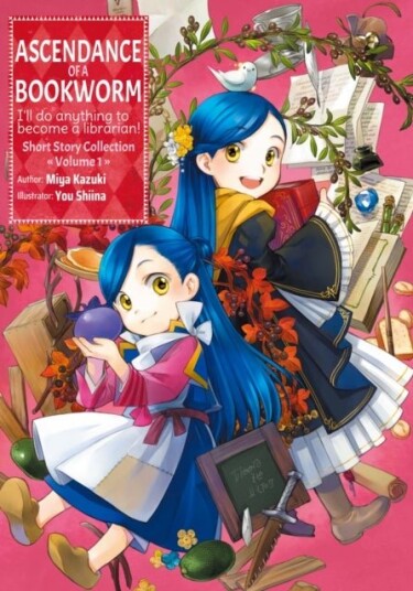 Ascendance of a Bookworm: Short Story Collection Volume 1 Ascendance of a Bookworm: Short Story Collection Volume 1