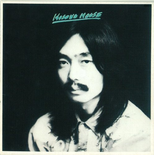 Haruomi Hosono Hosono House CD