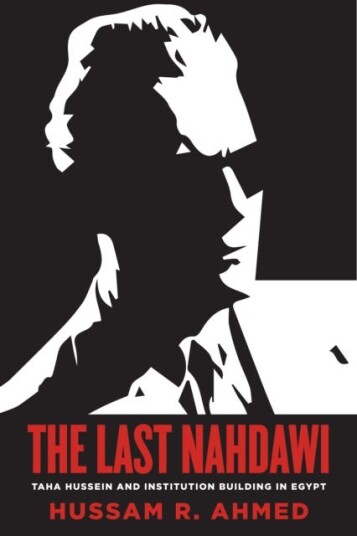 The Last Nahdawi Av Hussam R. Ahmed