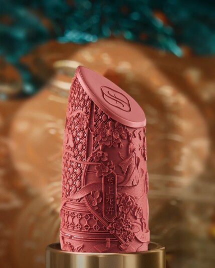Florasis Floral Dewy Linked Lipstick M1311 My One And Only Florasis Floral Dewy Linked Lipstick M1311 My One And Only