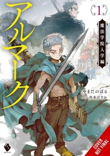 Almark Vol. 1 novel Almark Vol. 1 novel