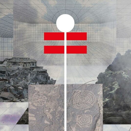 Gum Takes Tooth Arrow Vinyl