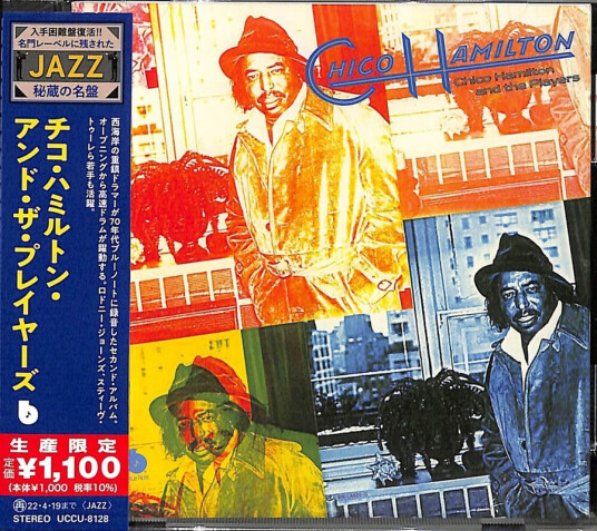 Chico Hamilton Chico Hamilton & The Players CD