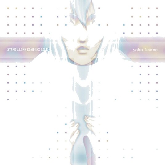 Ghost In The Shell Stand Alone Complex Vol 3 Vinyl