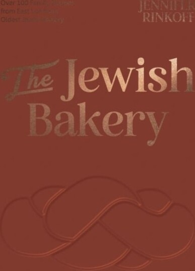 The Jewish Bakery