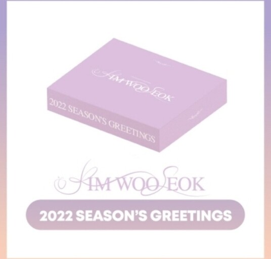 Imports Season's Greetings 2022 Kalender Fotobok Dagbok Fotokort 78857584 Imports Season's Greetings 2022 Kalender Fotobok Dagbok Fotokort 78857584