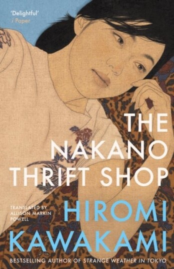 The Nakano Thrift Shop The Nakano Thrift Shop